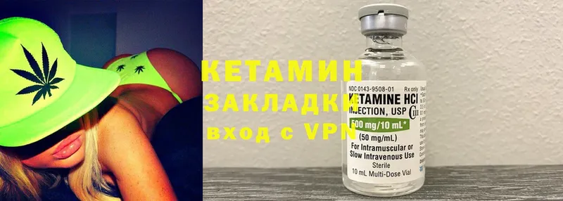 Кетамин ketamine  kraken tor  Венёв 