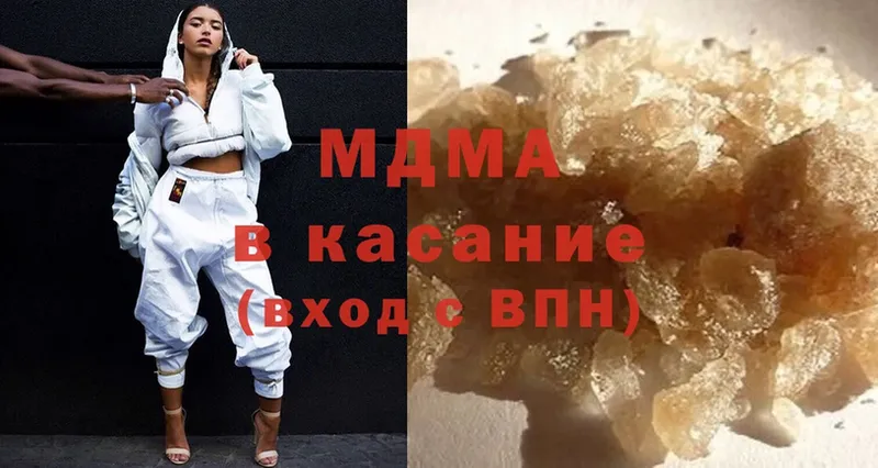 МДМА кристаллы  Венёв 